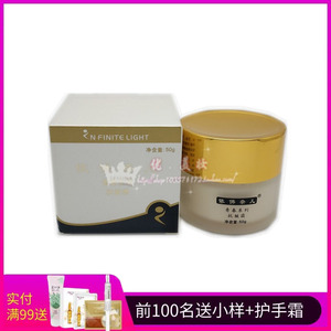 正品依佛奈儿青春抗皱霜50g 保湿抗皱 补水滋润中干性肤质油大