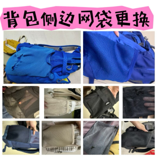 专业更换拉链修理短裙连衣裙外套上衣裤子正面侧面后面拉链拉链头