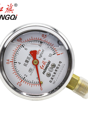 YTN60油压液压气压水压负压真空耐震防震压力表1.6MPA红旗仪表2.5