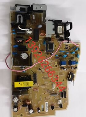 惠普126a电源板 126NW125A127FN HP128FN电源板128FW128FP 电源板