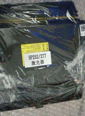 原装全新惠普HP252N/154A/180N/181FW 激光器 281DW激光头 扫描器