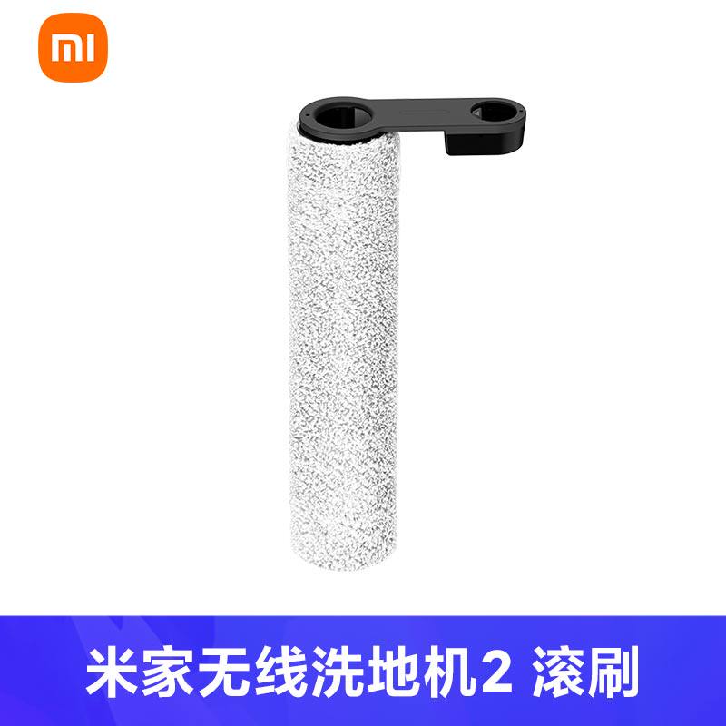 米家无线洗地机2 滚刷怎么看?