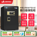 80cm智能指纹保险箱办公室C级锁芯全钢防盗2026新款 虎牌保险柜家用小型60 1.5m大型搬不动 国标CSP认证
