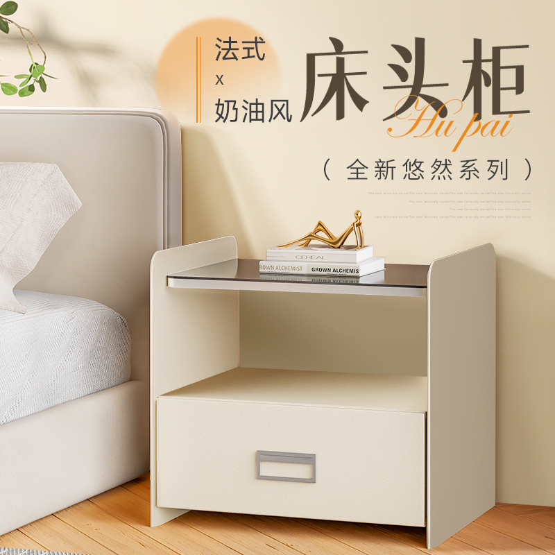 虎牌家用指纹保险柜床头保险箱