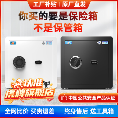 虎牌驭尚系列
