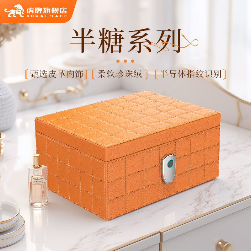 虎牌保险柜家用办公防盗保管箱图片