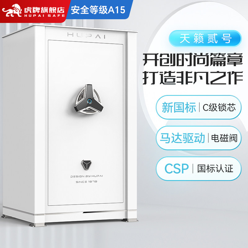 保险柜一般多少钱？2026真实价格清单与选购判断逻辑