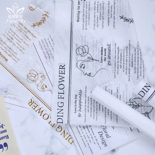 加厚英文莫迪雪梨纸鲜花花束手揉纸礼品包装纸内衬打底烫金包花纸