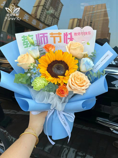 教师节网红纸鲜花包装纸康乃馨花束包花纸小束花纸材料diy花资材