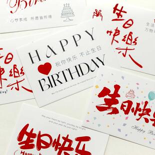 新款生日快乐小卡片简约ins鲜花花束祝福贺卡花店蛋糕店手写贺卡