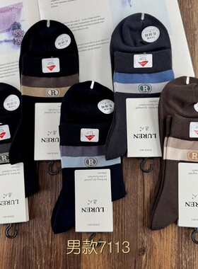 鹿人袜子男春秋薄款棉舒适吸汗商务休闲中筒袜7113 5双装 包邮