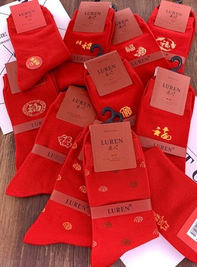 鹿人男红袜子棉本命年结婚吉祥喜庆中筒厚款棉过年红运袜子 7109