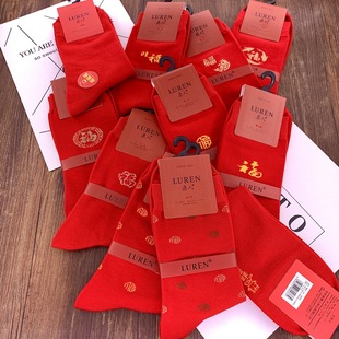 鹿人男红袜子棉本命年结婚吉祥喜庆中筒厚款 7109 棉过年红运袜子