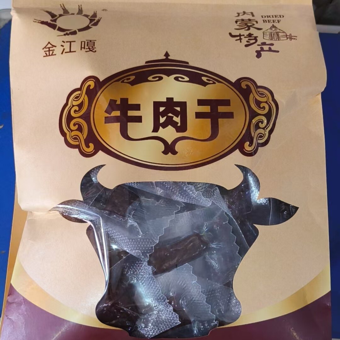 买一送一包日查金江嘎牛肉干 半干 500g送同厂500克奶贝酥一袋