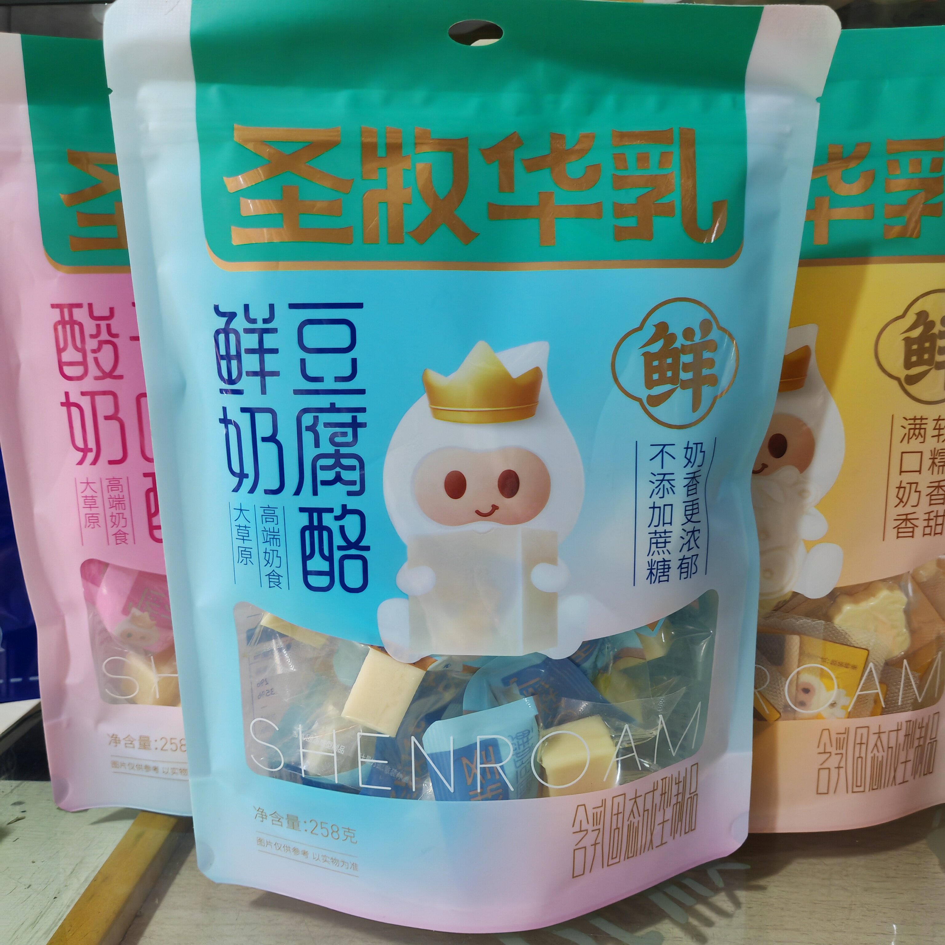 圣牧华乳酸奶干噎酪鲜奶厚乳酪豆奶酥