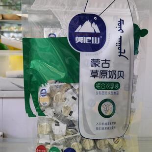 新品莫尼山奶酪奶贝奶酥草原奶食组合欢享装混合口味318g