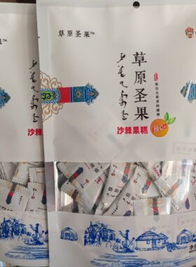 草原圣果沙棘果糕内蒙特产沙棘糕零食独立包装238g