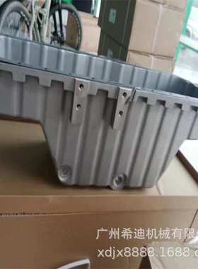 DOOSAN斗山大宇 DH200 DH220 DX215 DX225 DB58发动机油底壳