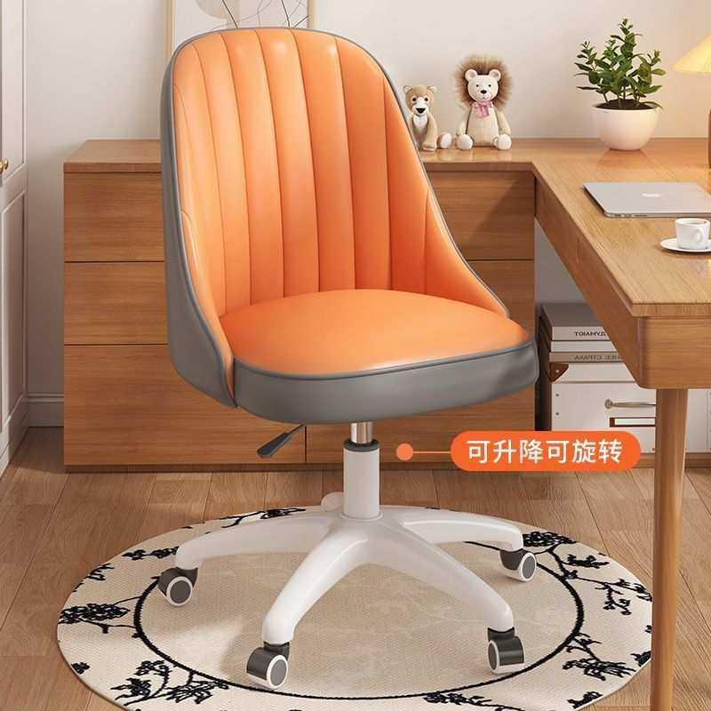 电脑椅子靠背家用舒适久坐化妆椅书桌学习学生写字升降转椅办公椅,3C数码配件,USB灯,淘宝优惠券,粉丝福利购,淘宝优惠卷