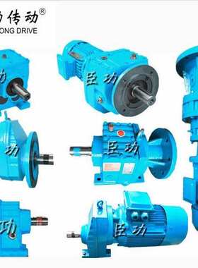 GR17-Y0.25-4P减速电机X9332混合机减速机减速器