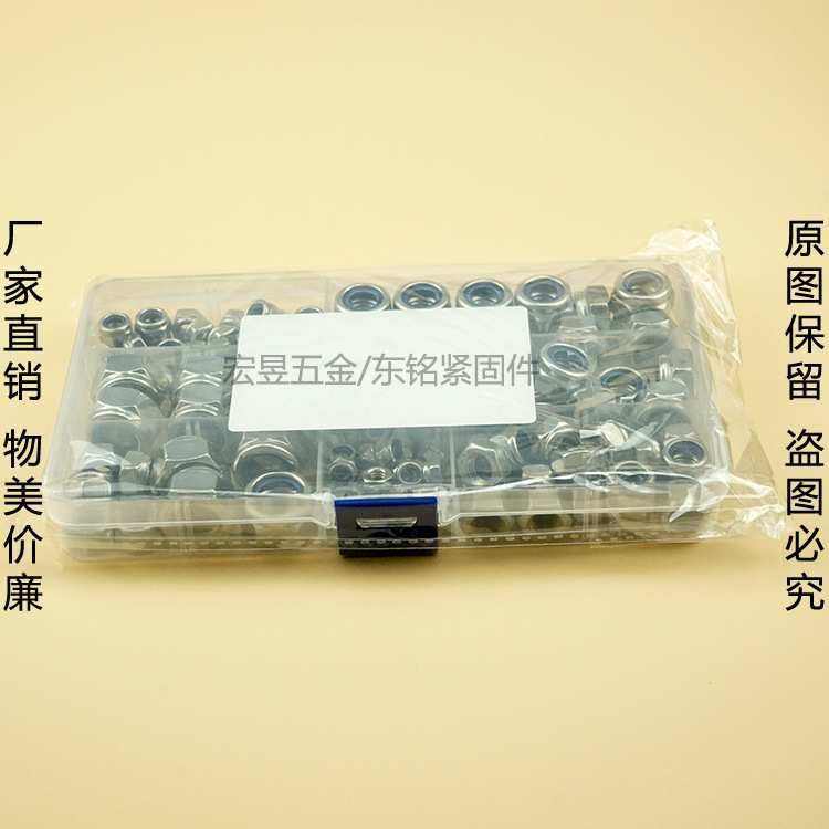 150pcs M4 M5 M6 M8 M10 M12 不锈钢304尼龙自锁螺母组合套装