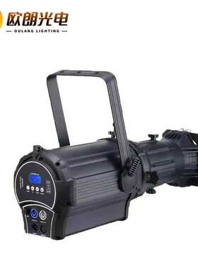 欧朗舞台灯光LED300WCOB成像面光灯剧院面光灯T台LED成像灯灯光秀