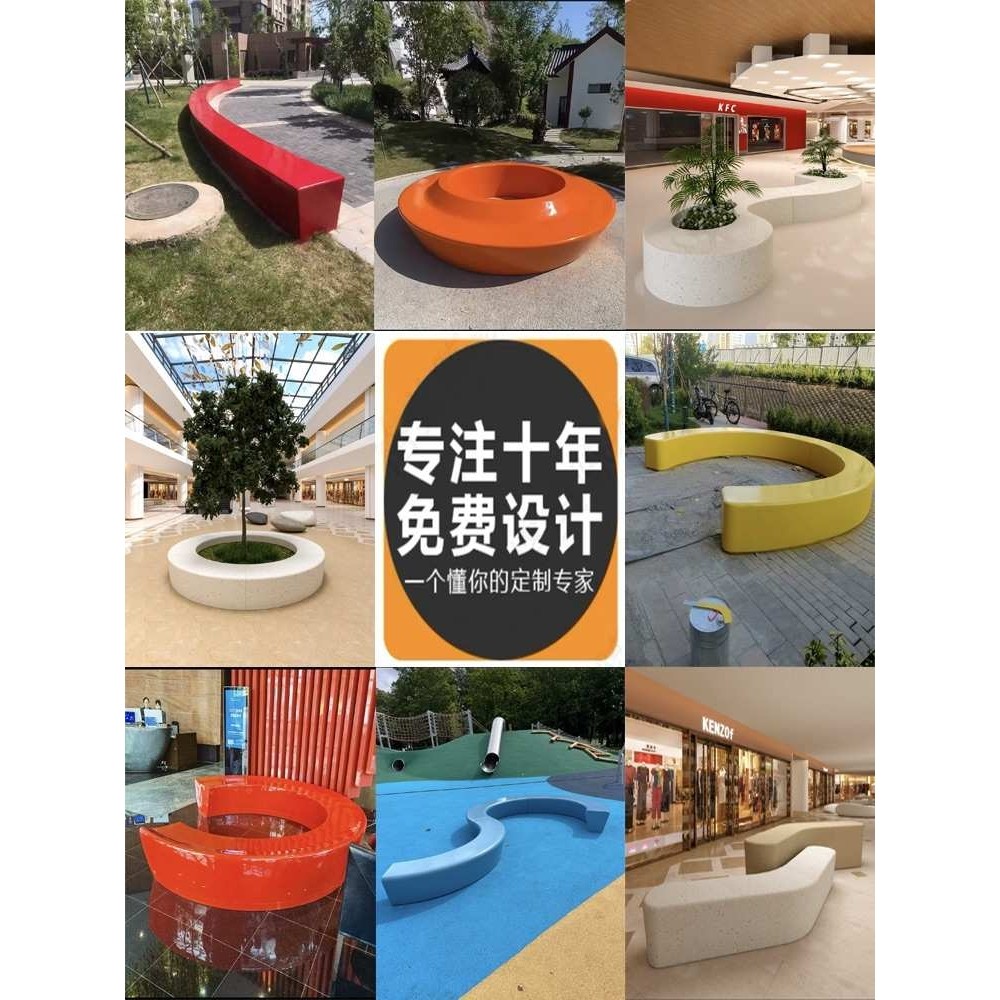 j8商场休息区长条凳异形玻璃钢座椅树池坐凳广场户外休闲椅公园g3,3C数码配件,USB灯,淘宝优惠券,粉丝福利购,淘宝优惠卷