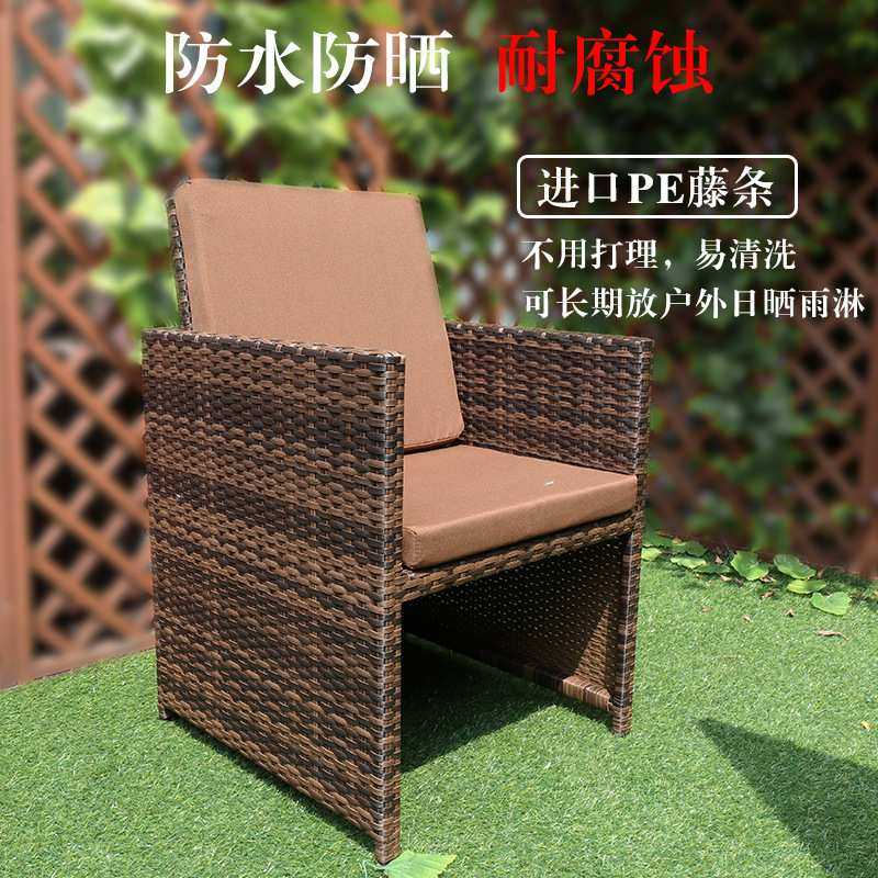 藤椅三件套组合阳台露台户外桌椅庭院室外椅子阳光房休闲防水防晒,3C数码配件,USB灯,淘宝优惠券,粉丝福利购,淘宝优惠卷