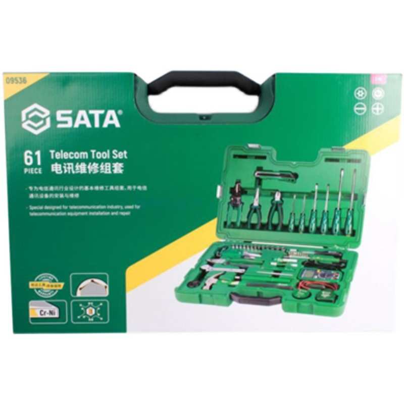 SATA/世达 工具 61件电讯 维修组套 09536