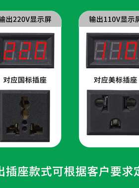 SDT系列升降变压器数显110转220220V转110V电压互转2000电源