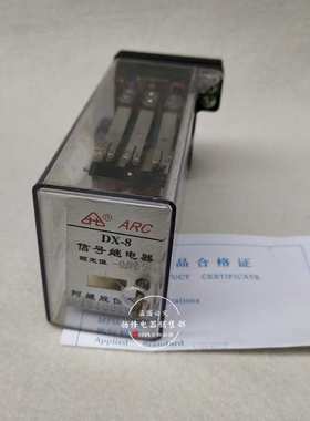 DX-8 DX-8G DX-8J DX-8GJ信号继电器220V110V24V