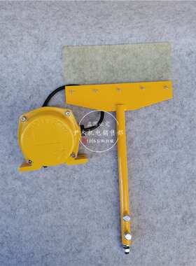 厂家供应LL-A扫帚式料流检测器LL-II扫把款料流开关DYLL-I煤流开