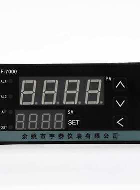 源头厂货XMTF-700W智能温控器温度控制器 PID智能数显温控仪表