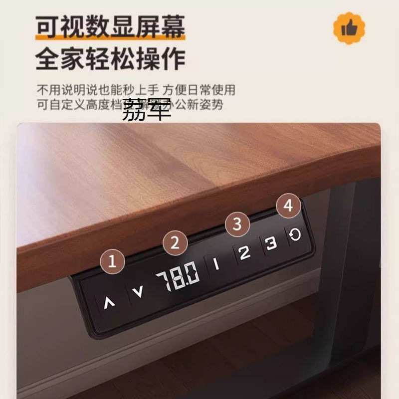 LJLL电动升降桌转角书桌家用拐角式学习桌电竞桌台式电脑桌L型