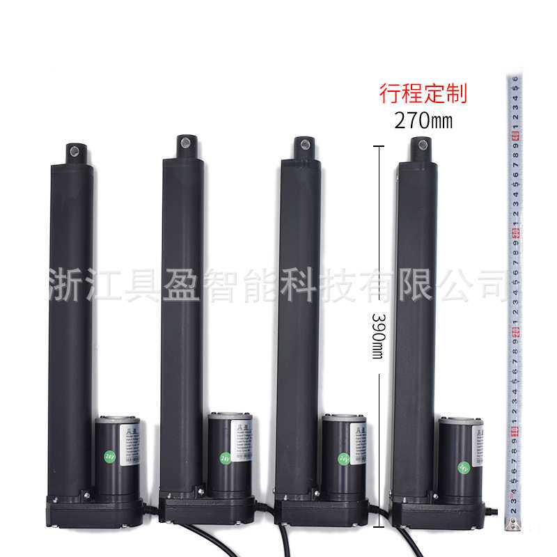 具盈JIUYING工厂销12v推杆电机电动伸缩杆微型电动推杆
