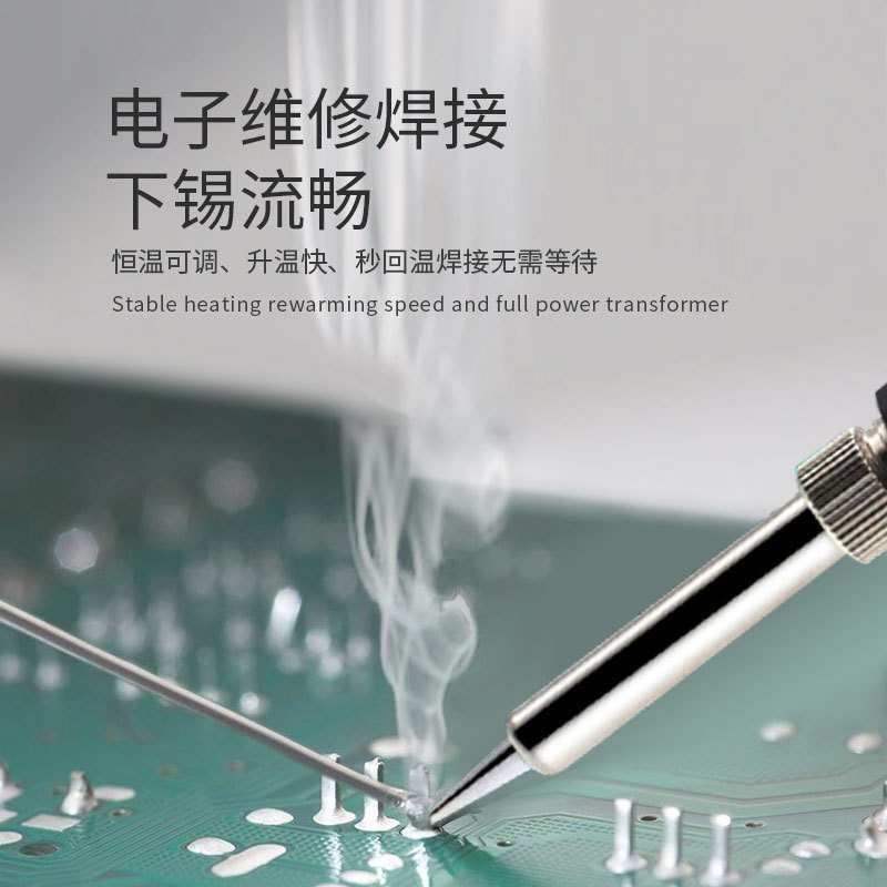 BAKON白光焊台BK969D智能数显可调温恒温电烙铁70W焊接维修工具