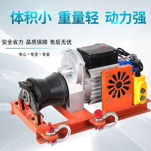 电缆牵引机拉放电缆卷扬机小型电动绞磨机220v380v便携拉树牵引机