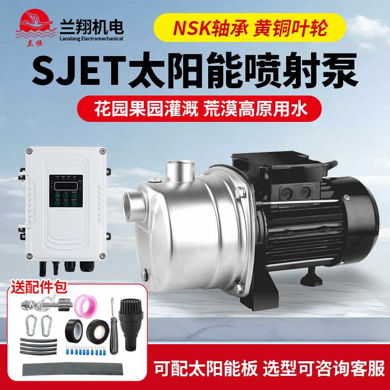 SQB泵QB60增压泵铸铁离心泵永磁无刷泵浇灌农田抽水泵自动增压