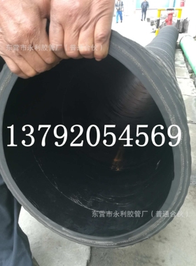 4寸吸排沙专用高压耐磨钢丝橡胶管 DN102,108红色橡胶管
