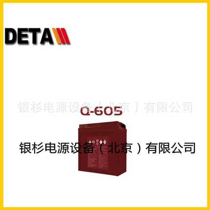 快猛QUIMO蓄电池Q125    6V230AH升降机电瓶