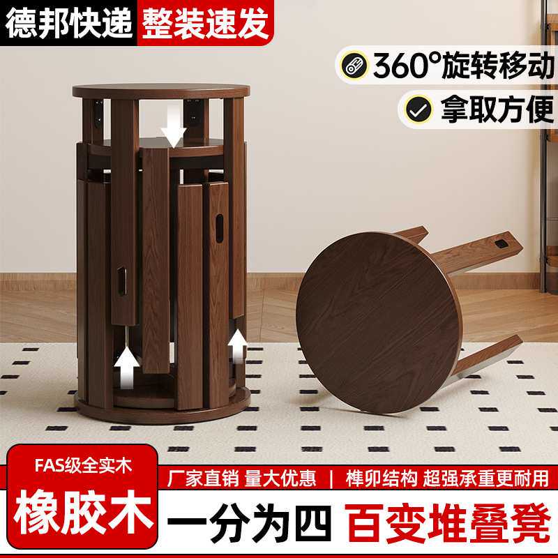 实木凳子可叠放组合圆凳家用客厅餐桌凳收纳备用叠叠乐板凳木凳子