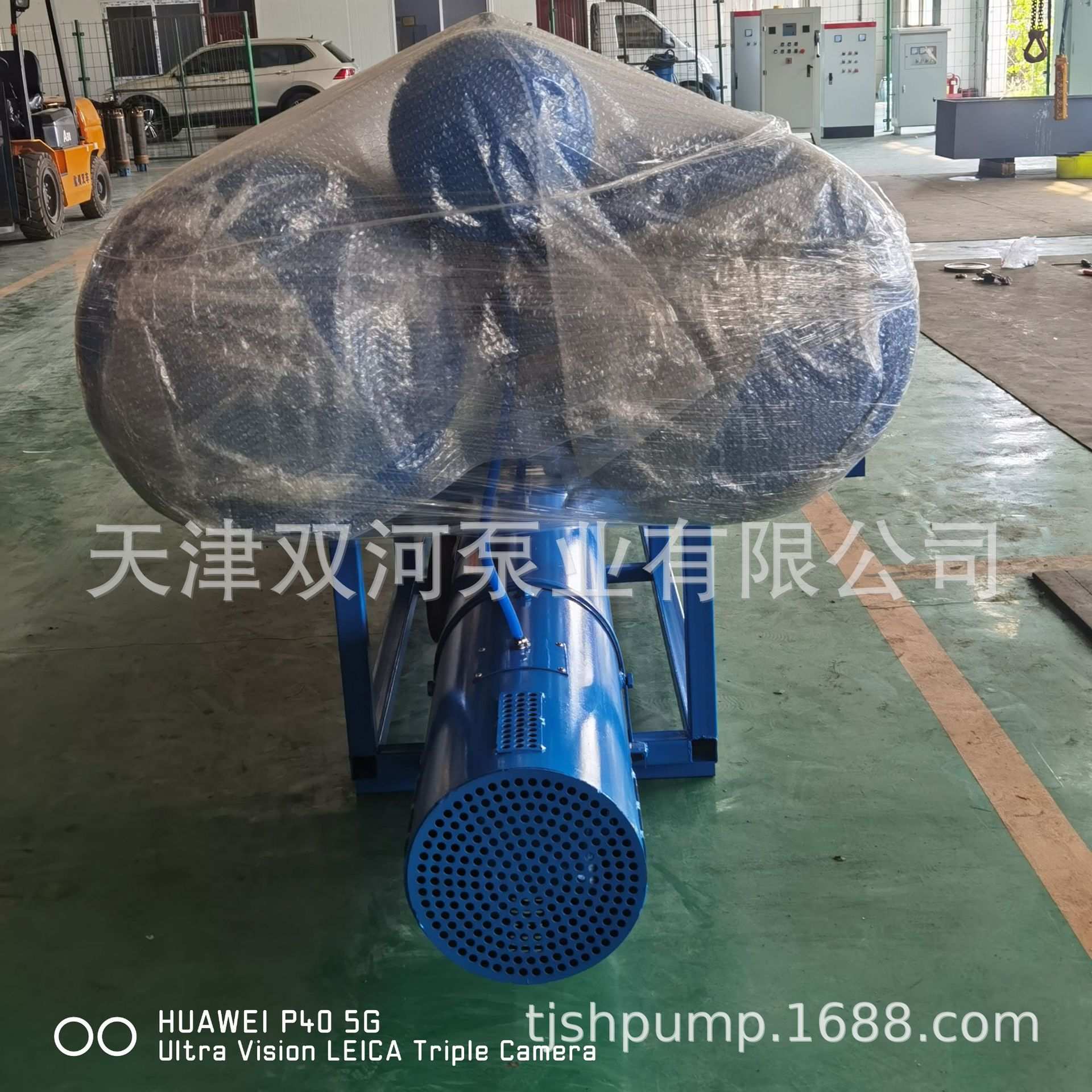 QSZ潜水轴流泵 防汛排涝潜水轴流泵 浮筒式轴流泵 抗旱排涝泵
