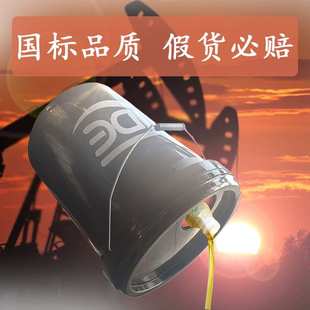 桶 泰德油品 18L 通用型 多用型齿轮油 N32齿轮油
