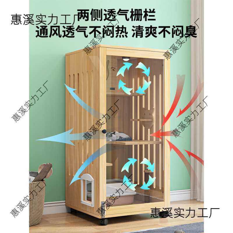 实木猫别墅家用豪华猫屋全景猫柜猫窝爬架一体三层猫咪房子猫笼子,3C数码配件,USB灯,淘宝优惠券,粉丝福利购,淘宝优惠卷