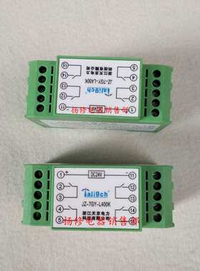 JZ-7GJ-L400K JZ-7GY-L400K中间继电器JZ-7GP-L400K导轨继电器