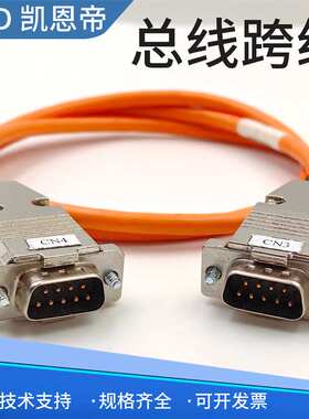 凯恩帝KND K1000Ti总线SD310驱动器跨线SD311信号线K2000MF加四轴