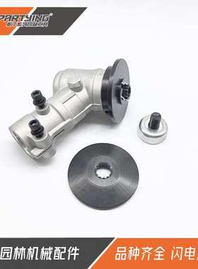 割草机28mm 11T  72080-13011 齿轮箱 B45工作头B450 B530