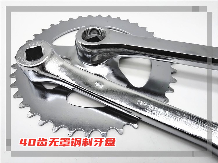 日本车40齿齿盘自行车单片牙盘无护罩钢齿片165mm电镀银钢曲柄