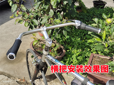 不锈钢公主把弯把车把25.4mm把横