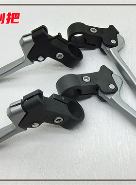 日本车煞把YSB工程塑胶自行车闸把刹把 无弹簧淑女车内变刹车把手